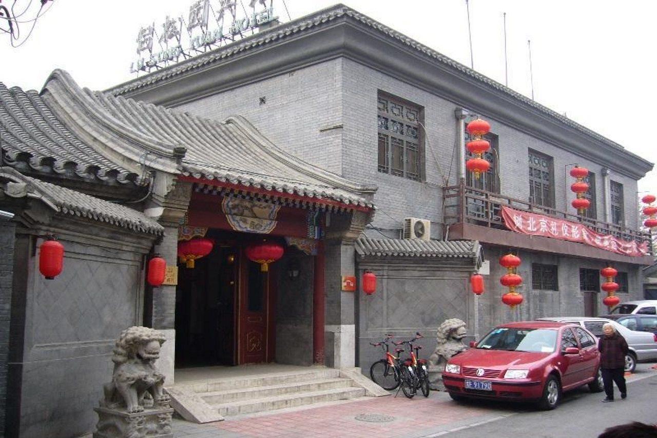 Lu Song Yuan Hotel（Nanluoguxiang） Pekín Exterior foto