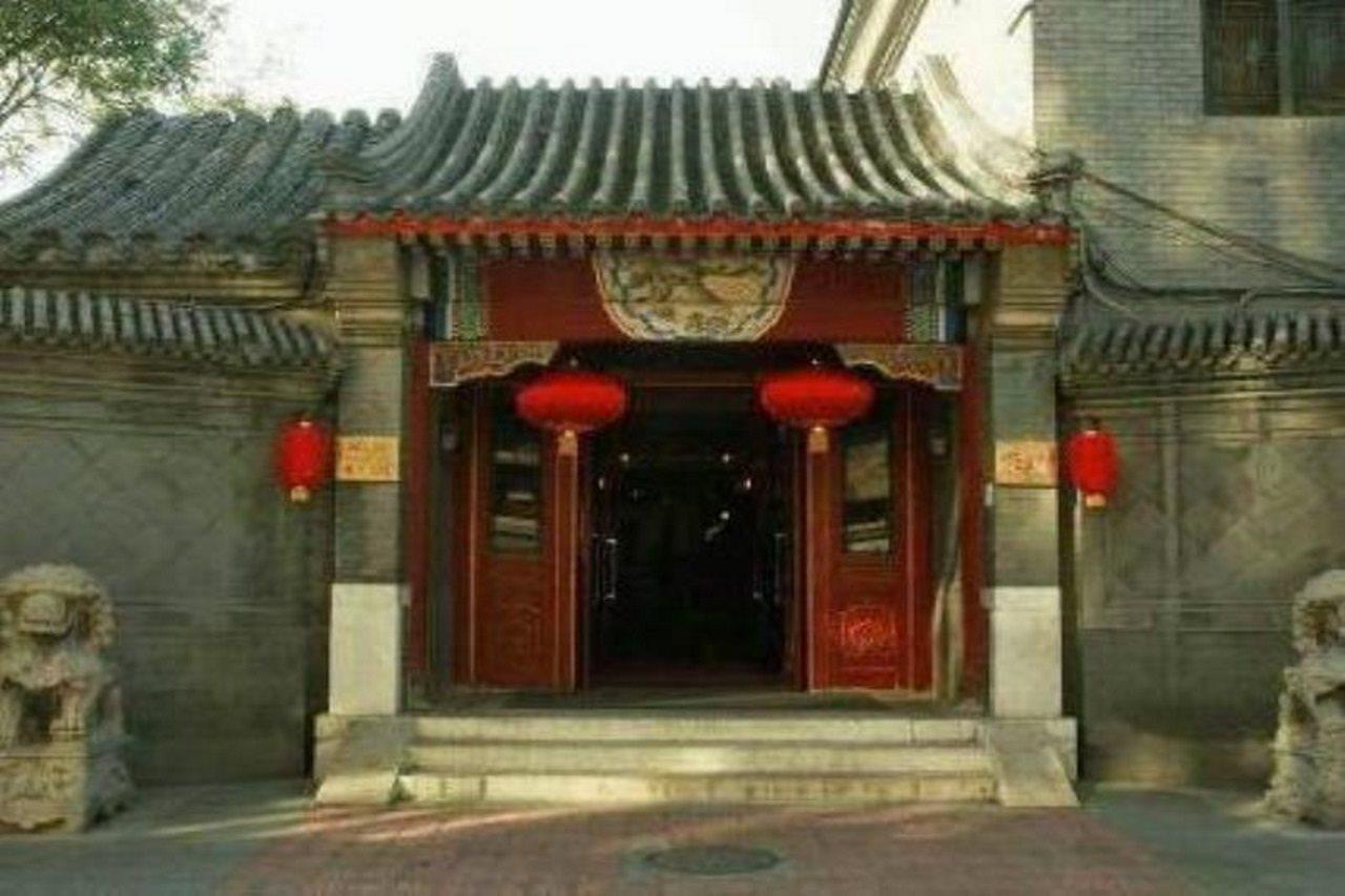Lu Song Yuan Hotel（Nanluoguxiang） Pekín Exterior foto