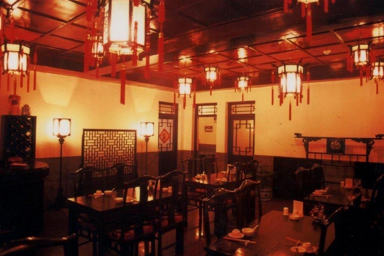 Lu Song Yuan Hotel（Nanluoguxiang） Pekín Exterior foto