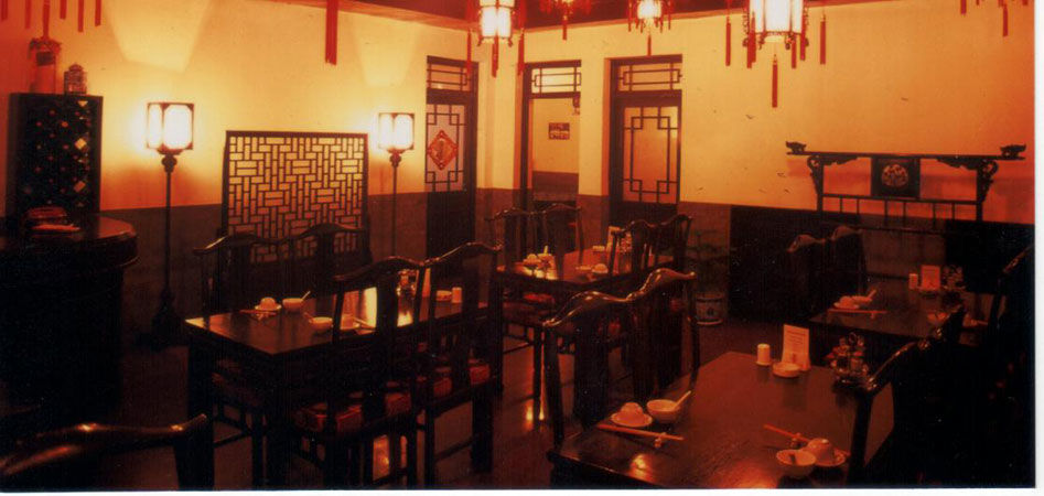 Lu Song Yuan Hotel（Nanluoguxiang） Pekín Exterior foto