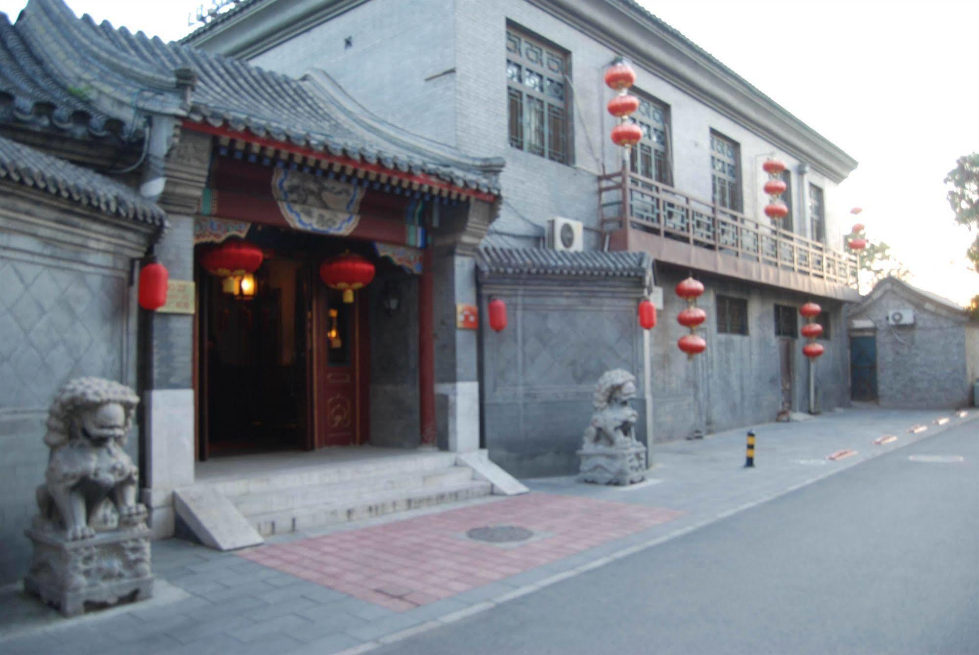 Lu Song Yuan Hotel（Nanluoguxiang） Pekín Exterior foto
